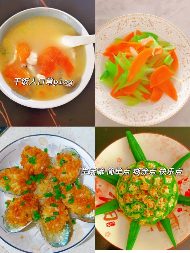 宁阿姨缩略图8
