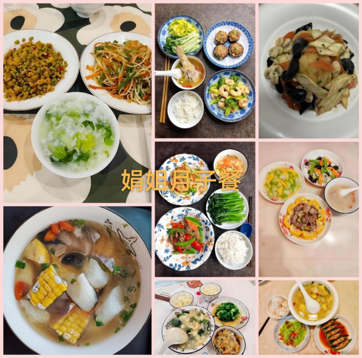 刘阿姨缩略图6