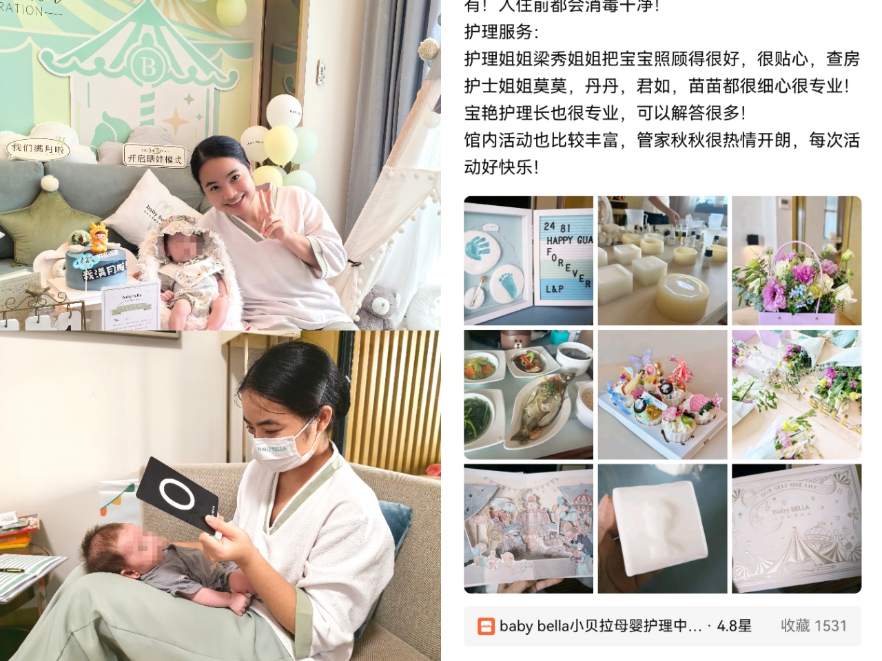 梁阿姨工作生活照2