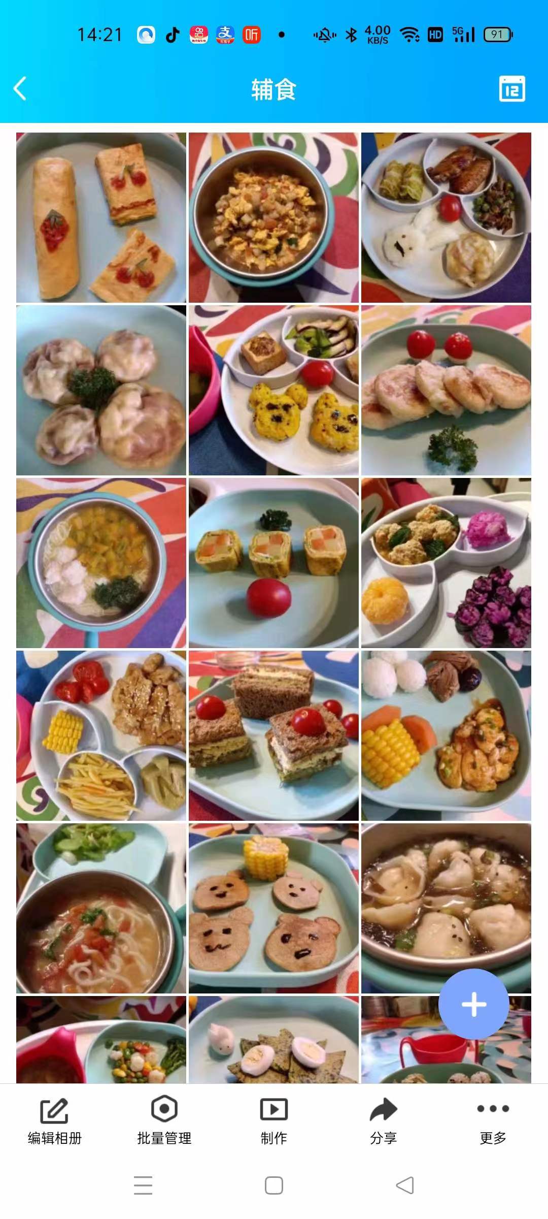 范阿姨缩略图4