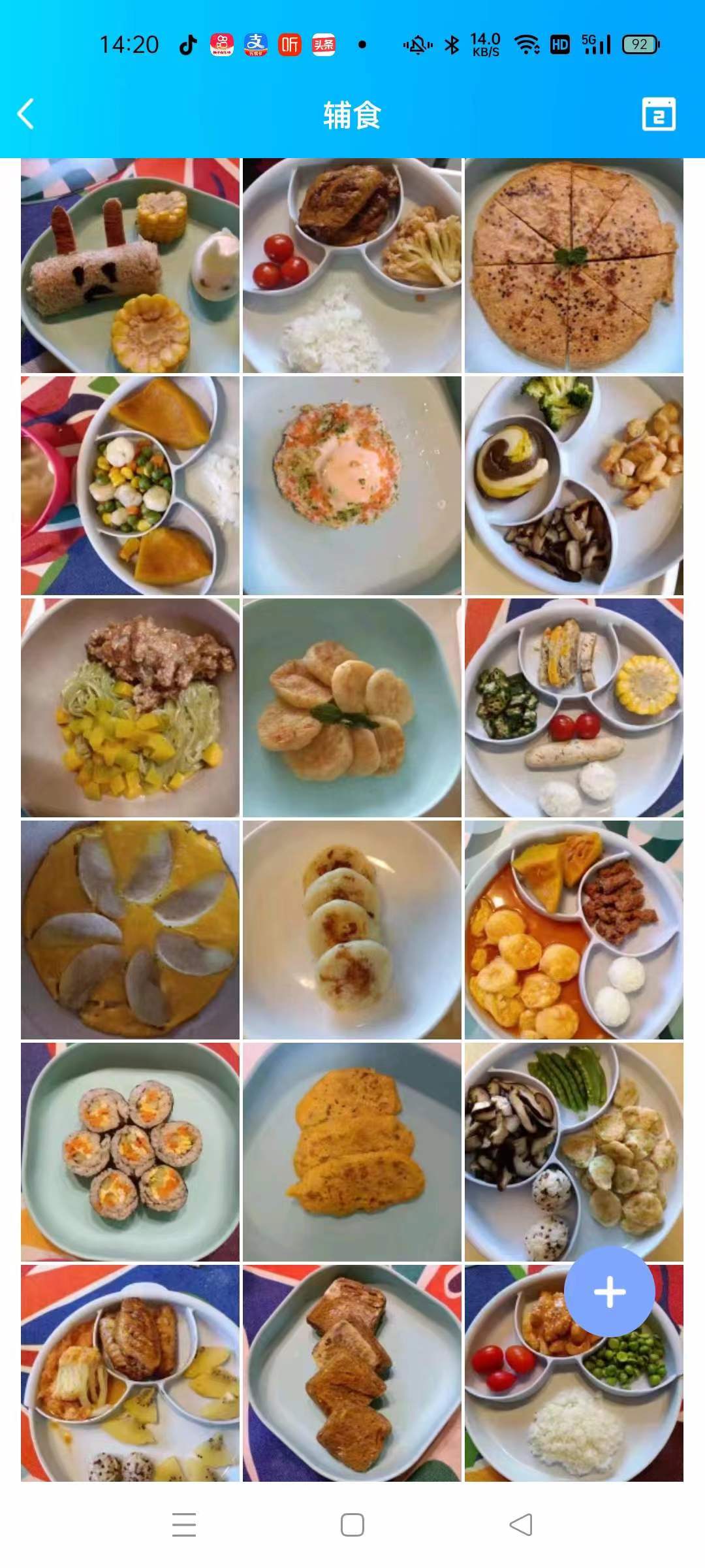 范阿姨缩略图5