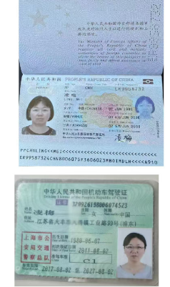 凌阿姨职业证书3