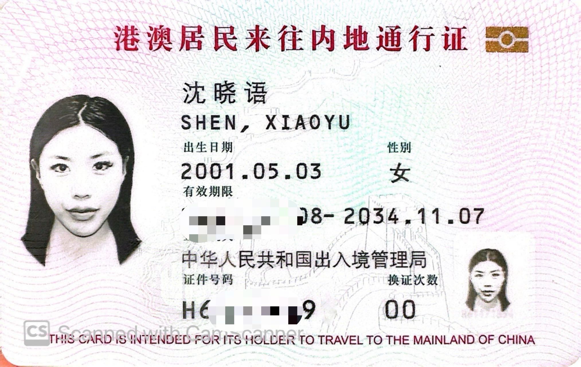 沈阿姨缩略图3