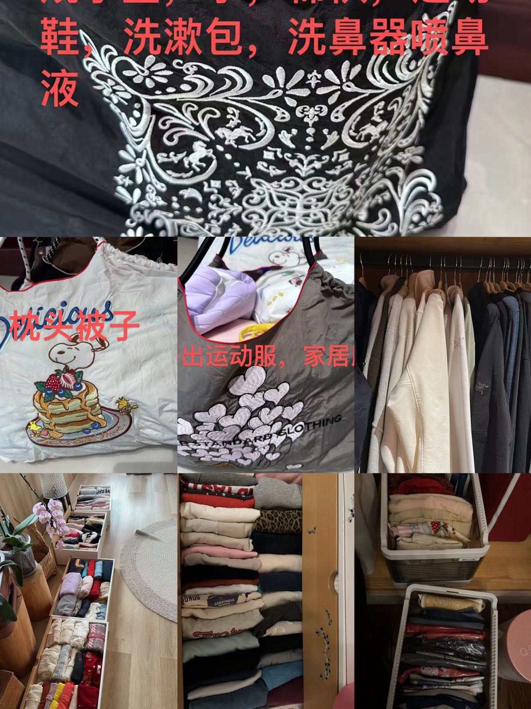 石阿姨缩略图3