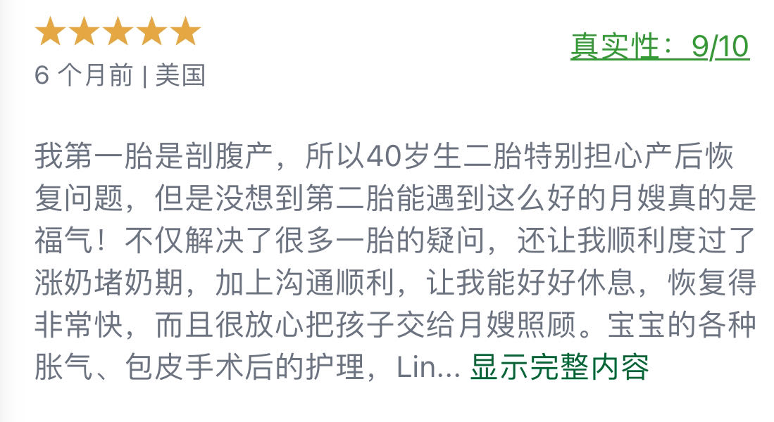 林阿姨职业证书4