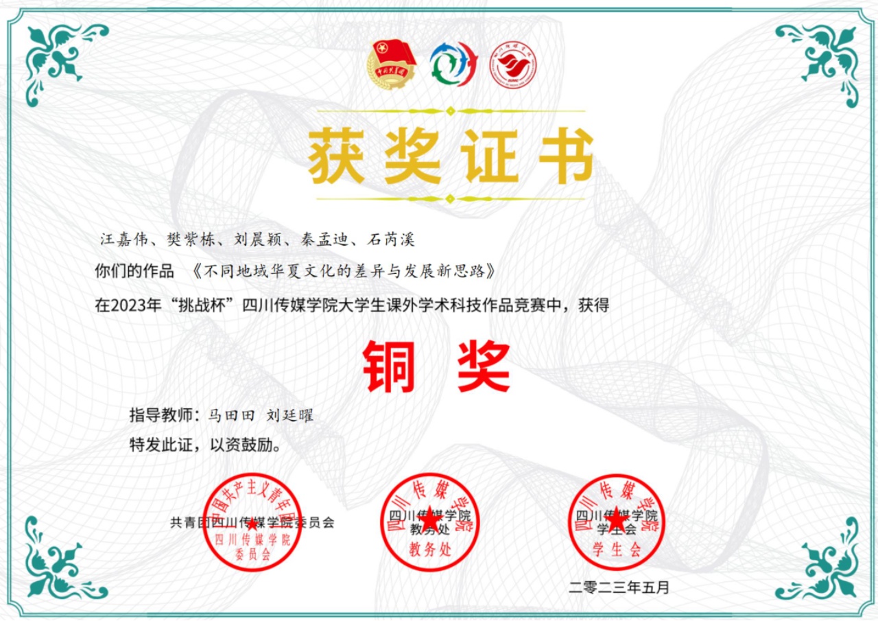 秦阿姨职业证书6