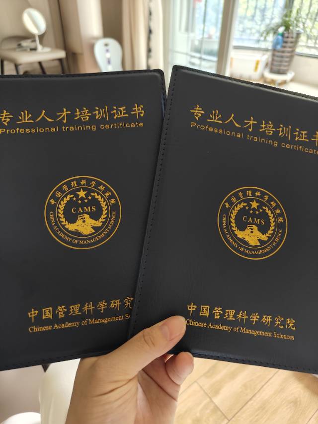 叶阿姨职业证书1