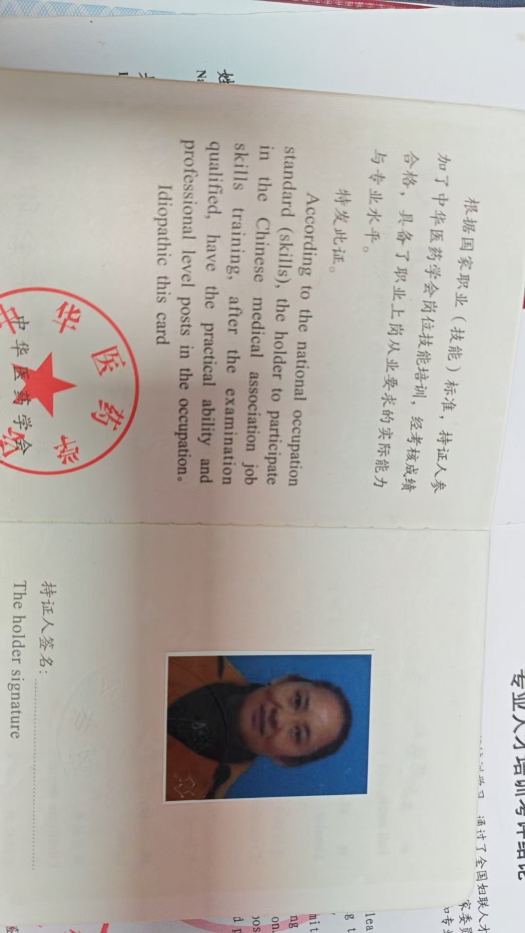 范阿姨缩略图5