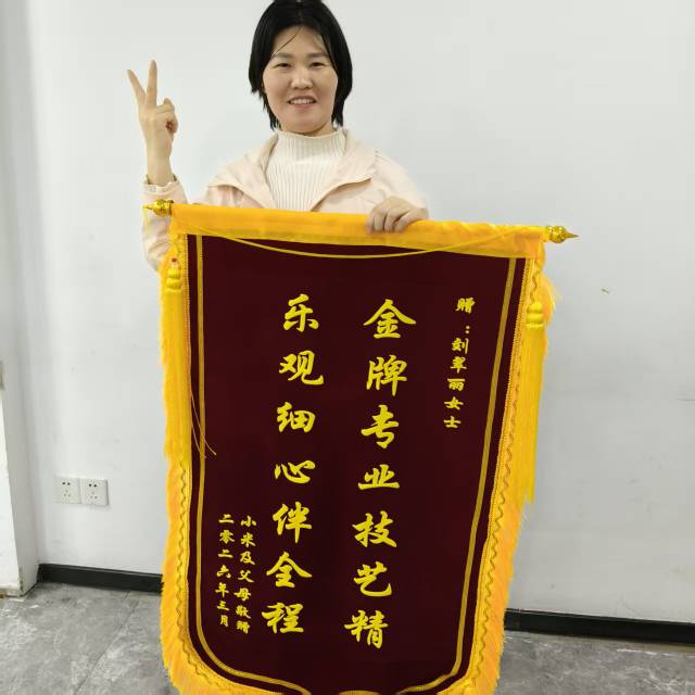 刘阿姨缩略图8