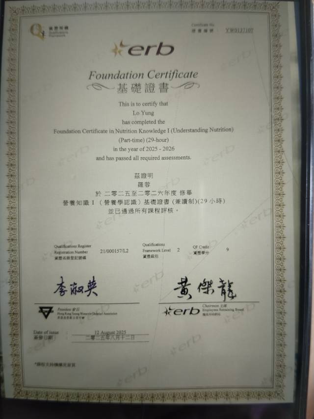 c阿姨职业证书3