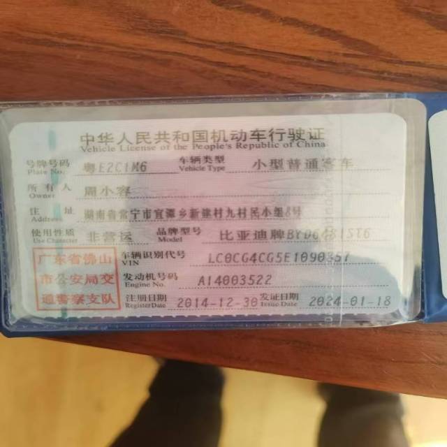 周阿姨职业证书1