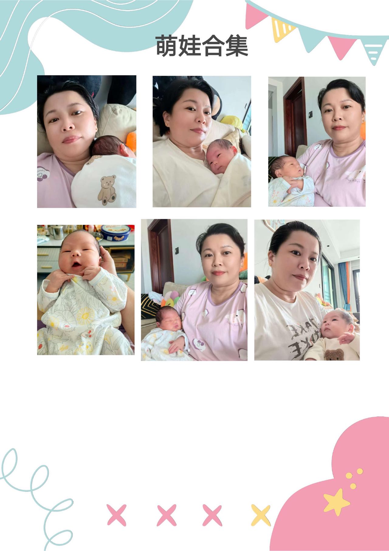 林阿姨缩略图5