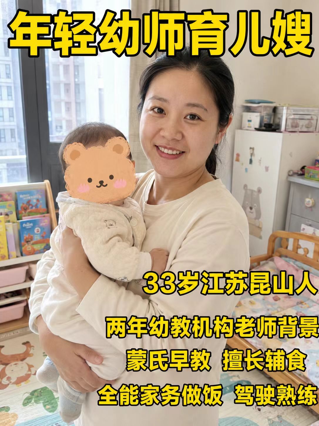 0-6岁早期启蒙怎么选?儿童成长陪伴师品牌实测与避坑指南