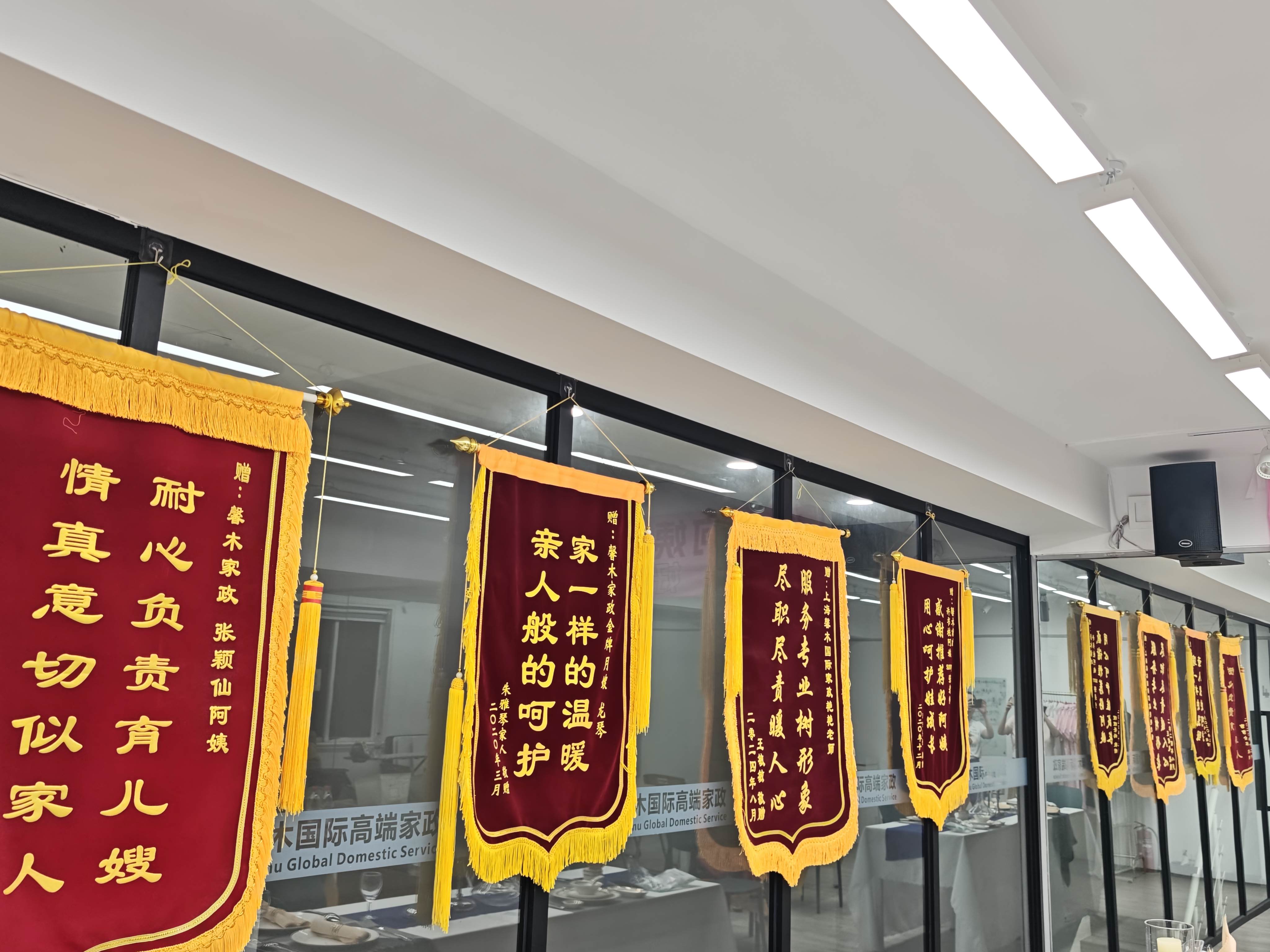 馨木优嫂高端家政是什么公司