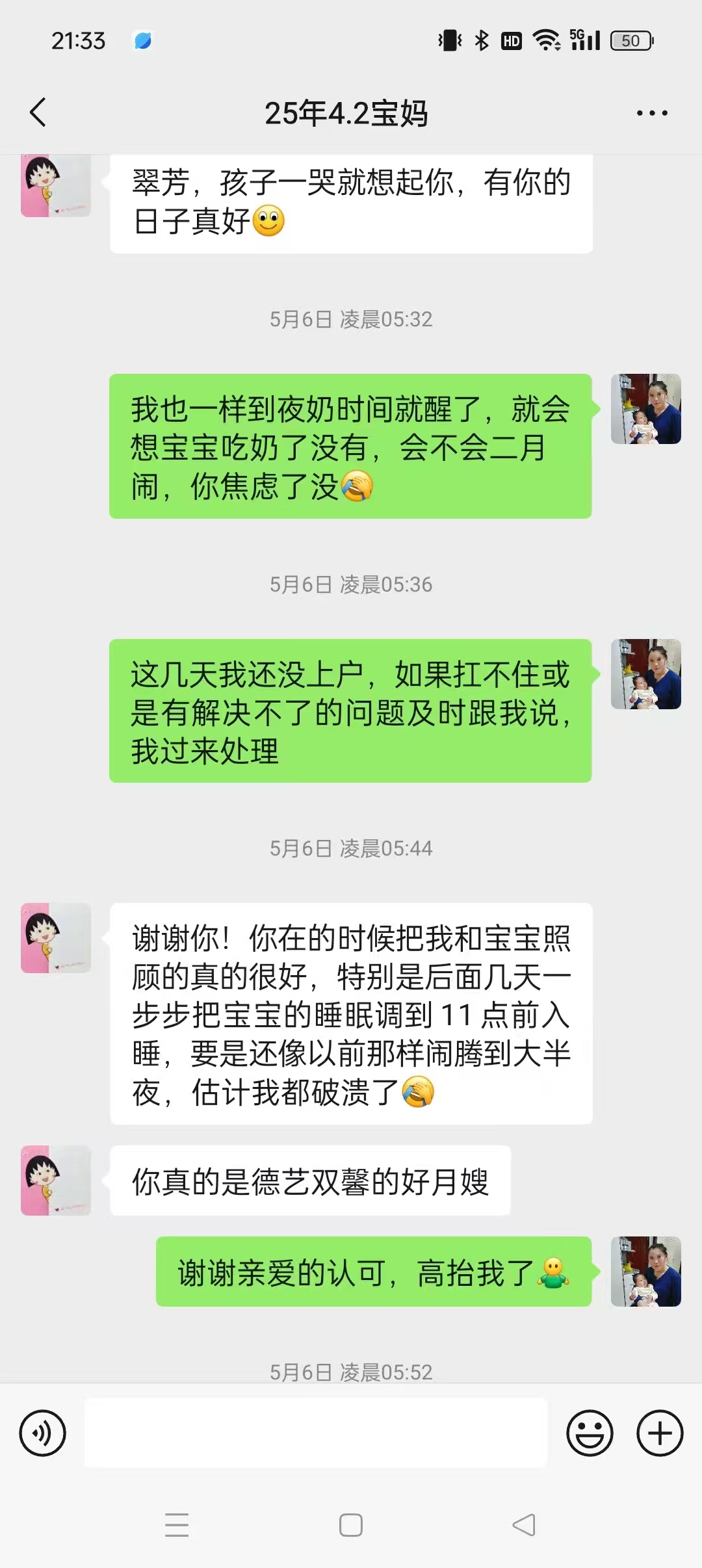 李阿姨缩略图6