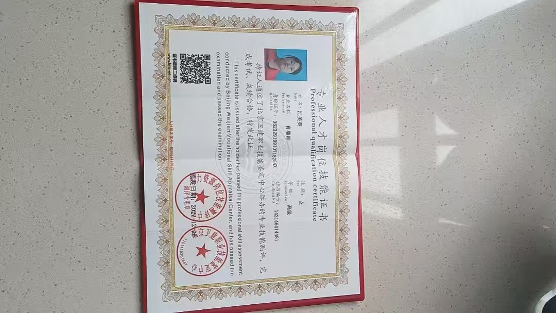 江阿姨缩略图3