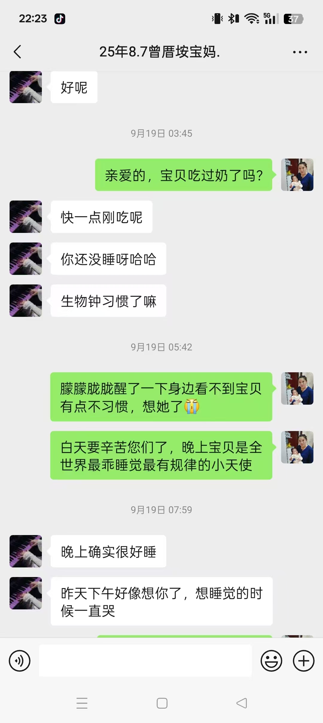 李阿姨缩略图8