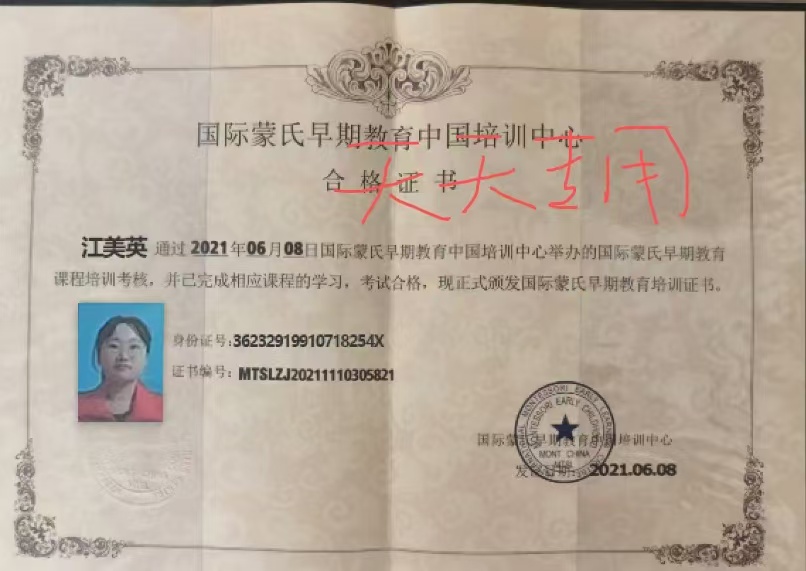 江阿姨缩略图5