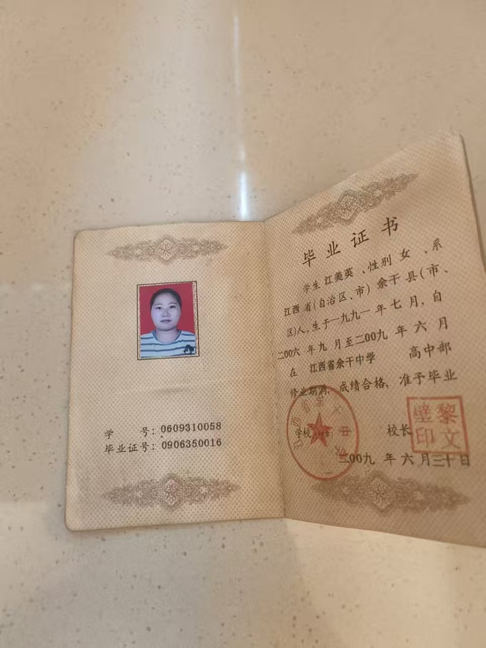 江阿姨缩略图4