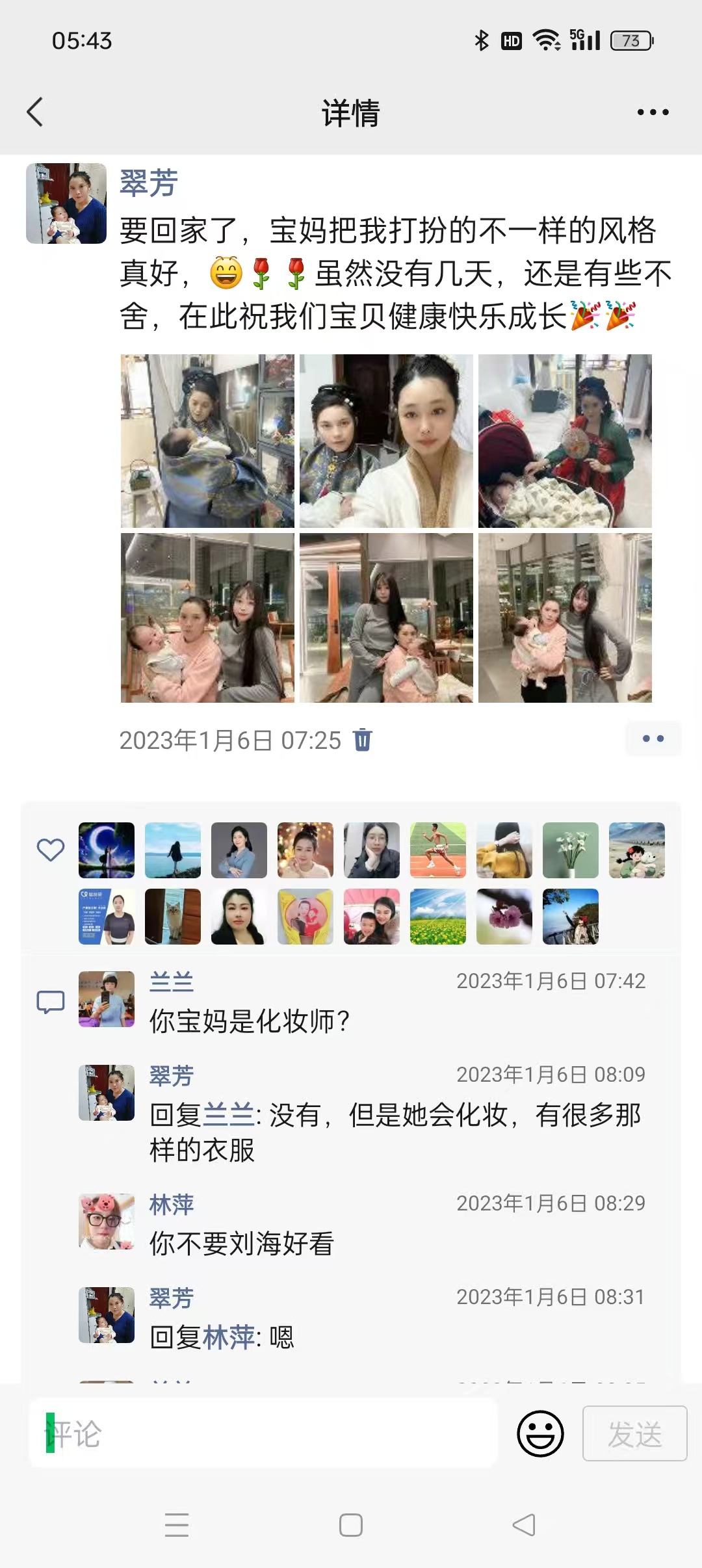 李阿姨公开照片