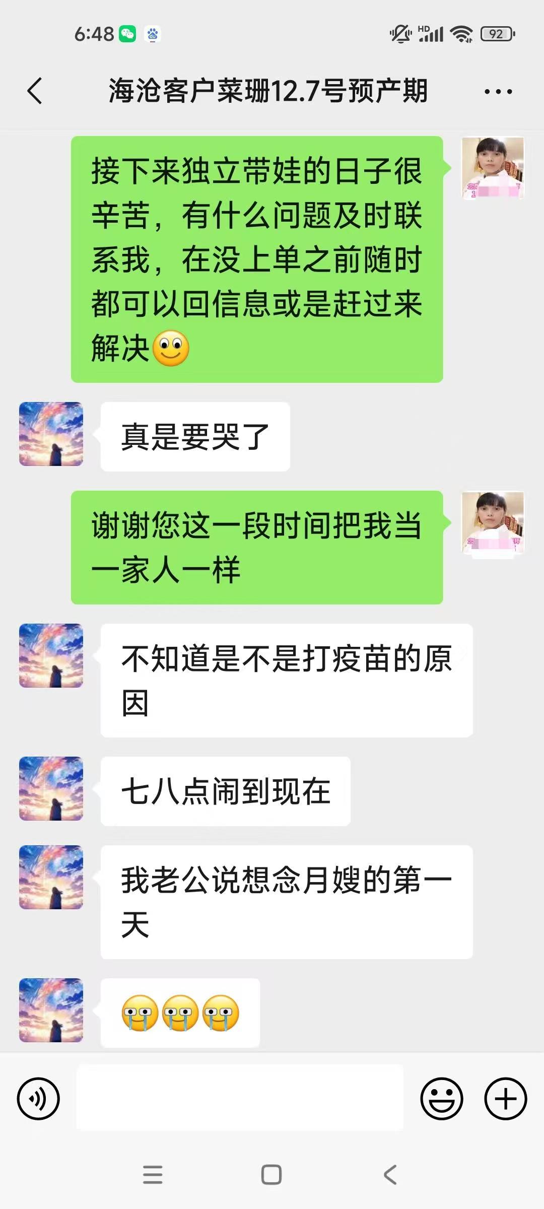 李阿姨工作生活照12