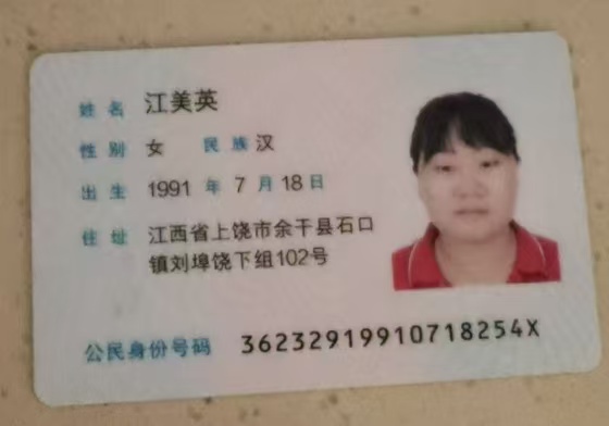 江阿姨缩略图2