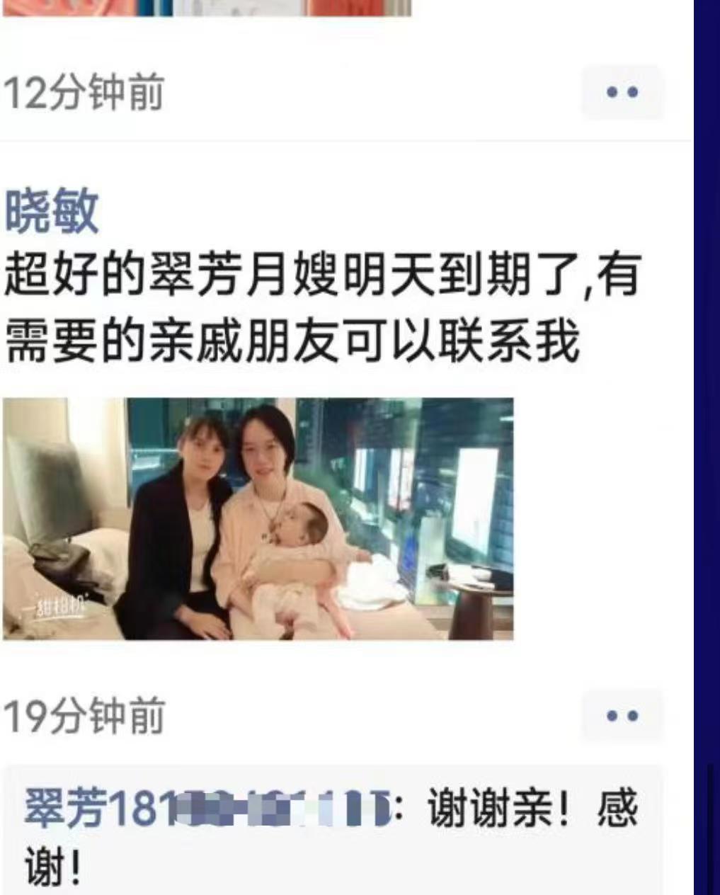 李阿姨工作生活照10