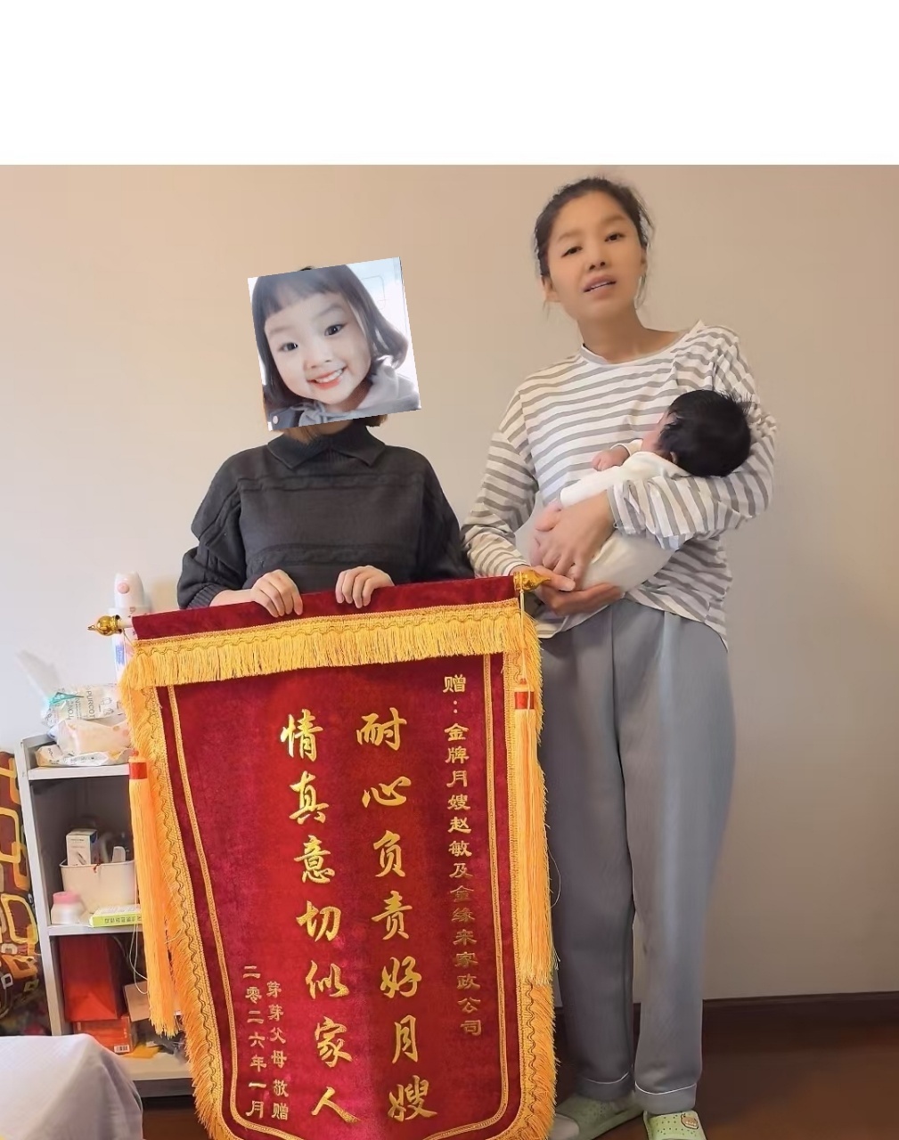 赵阿姨公开照片