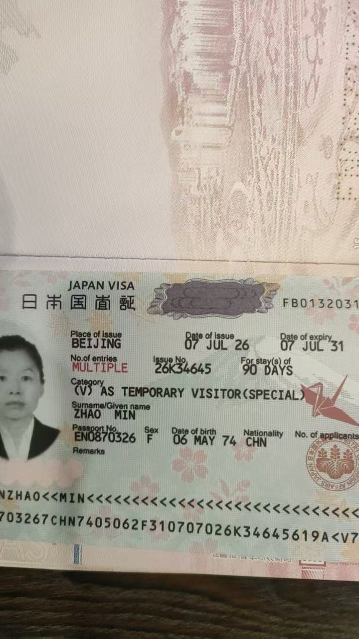 赵阿姨职业证书1