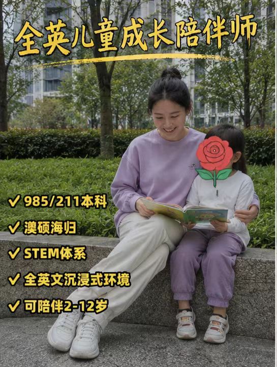 6-16岁学业陪伴怎么选?馨木优嫂与5大品牌深度对比