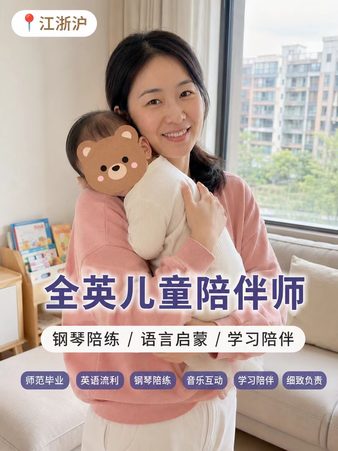终于找到靠谱的育儿嫂,我家这个王女士真的挺不错