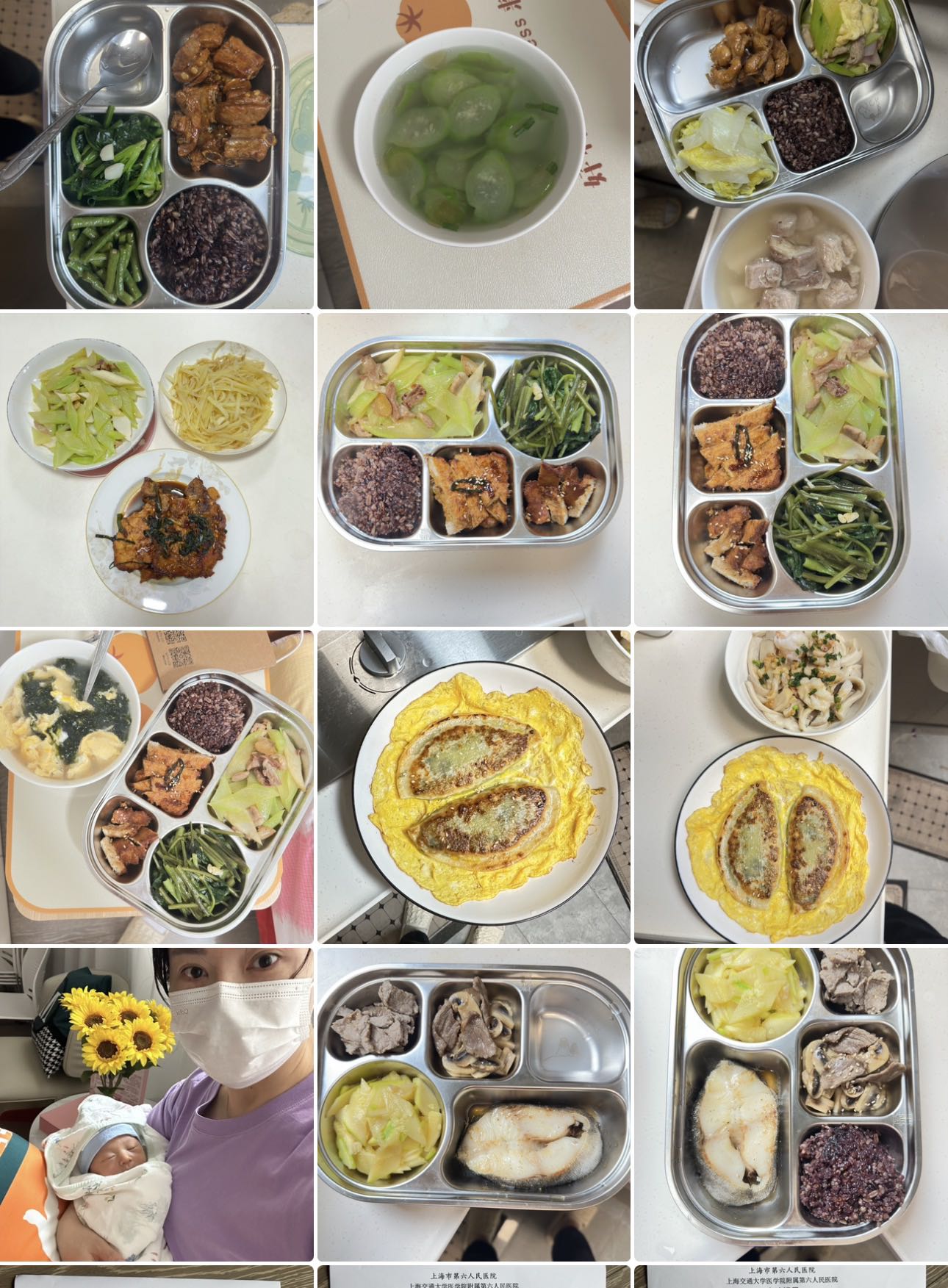 郭阿姨缩略图8