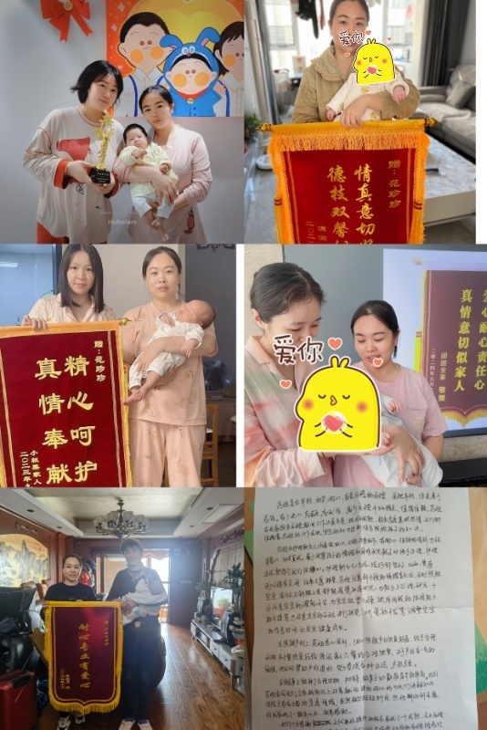 范阿姨缩略图2