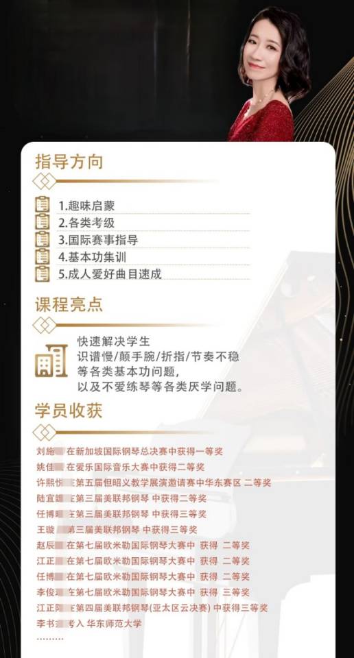 张阿姨职业证书1