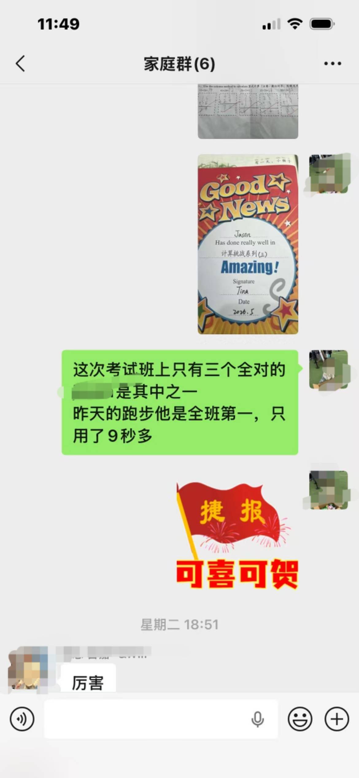 张阿姨工作生活照9