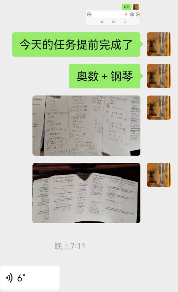 张阿姨缩略图8