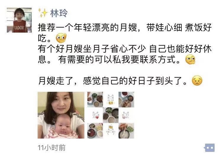 陈阿姨缩略图8