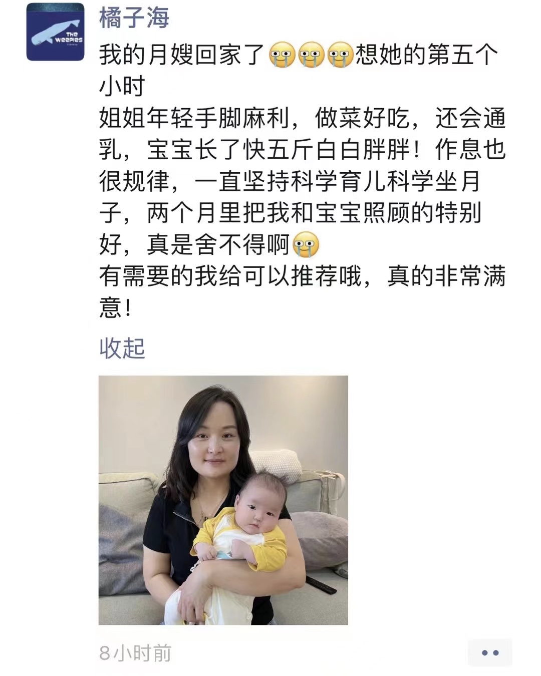 陈阿姨缩略图2