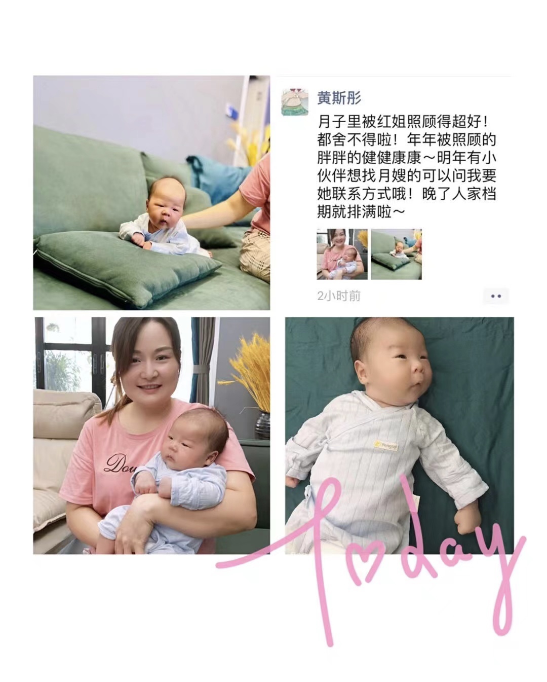 陈阿姨缩略图5