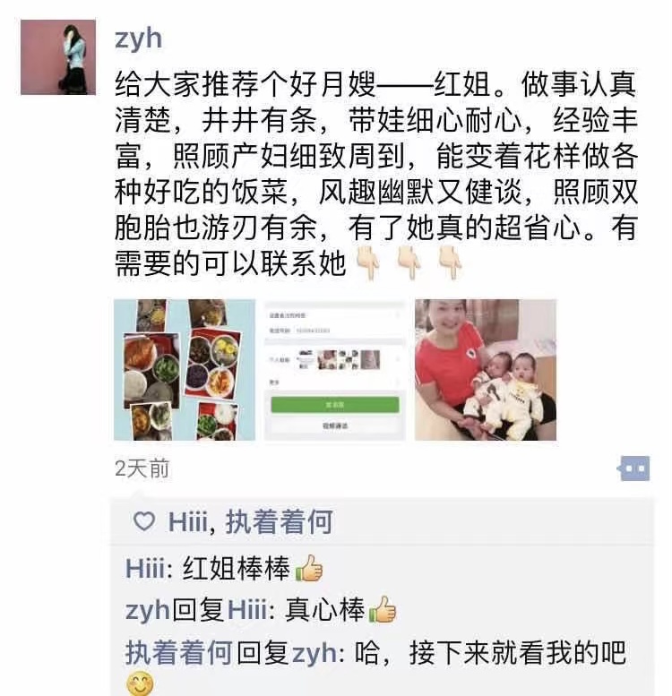 陈阿姨缩略图7