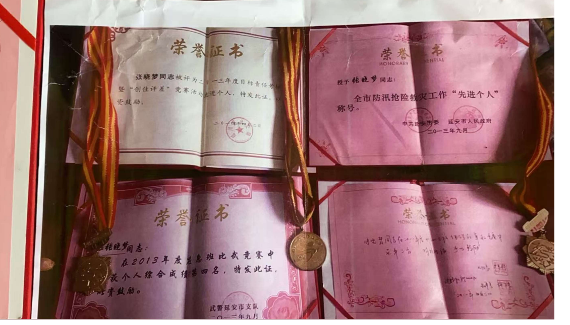 张师傅职业证书1