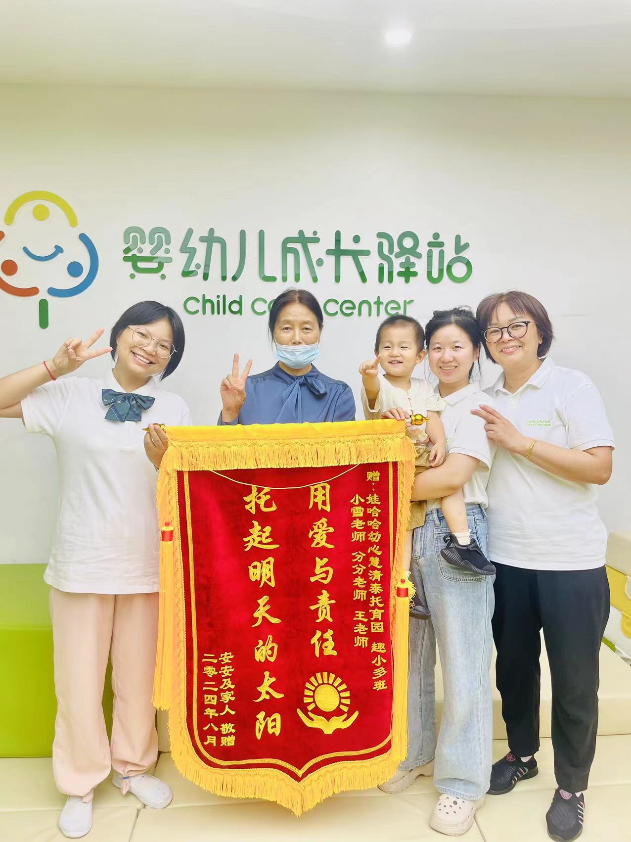 徐阿姨缩略图5