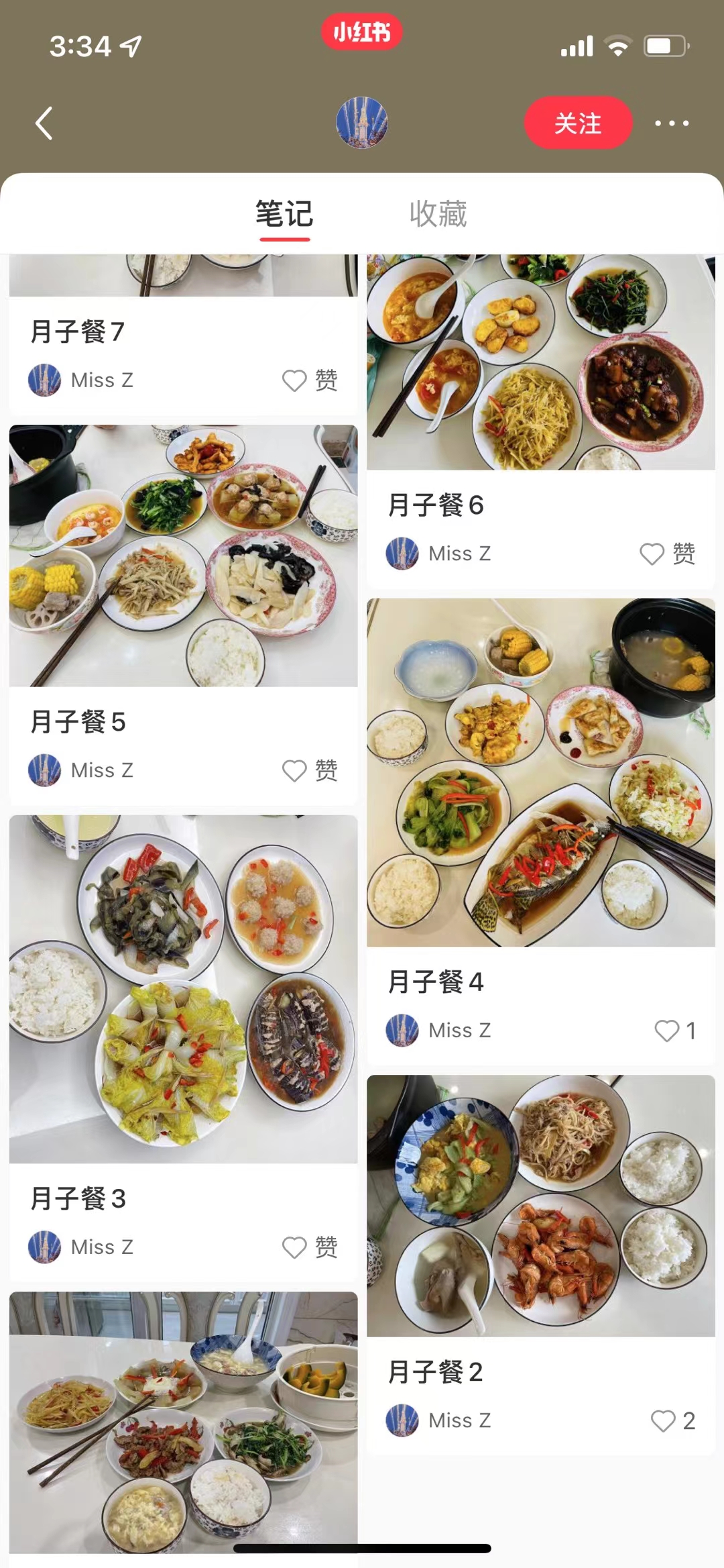 潘阿姨缩略图7