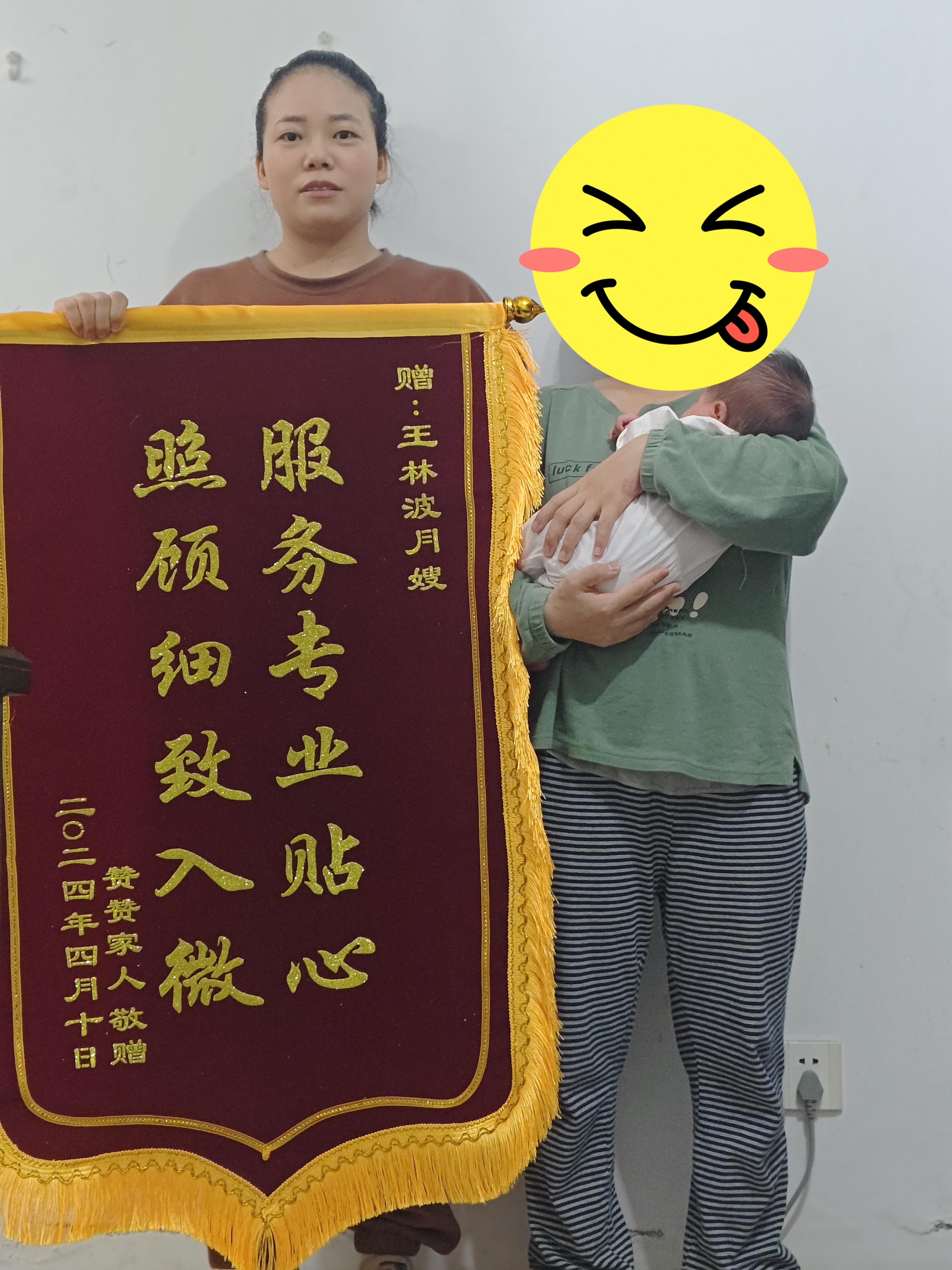 王阿姨工作生活照6