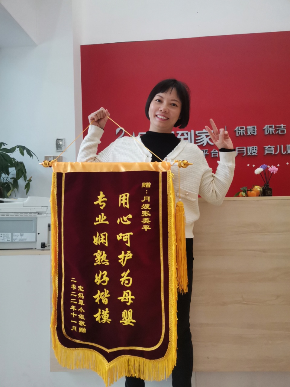 张阿姨工作生活照11