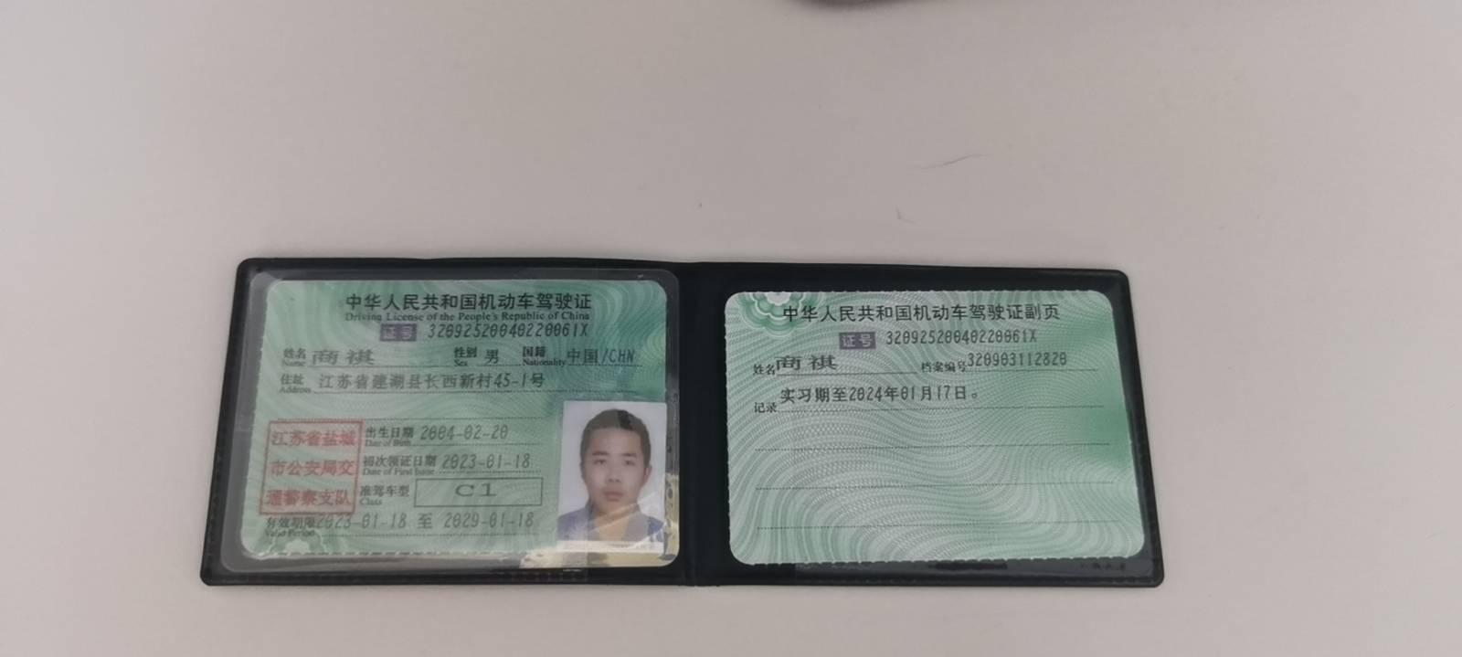 商阿姨职业证书1