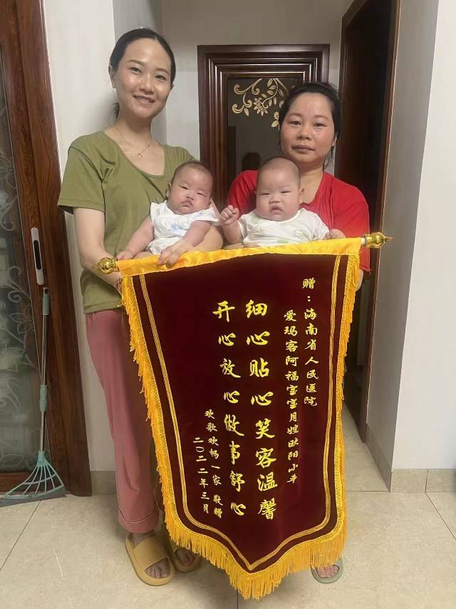 欧阿姨缩略图7