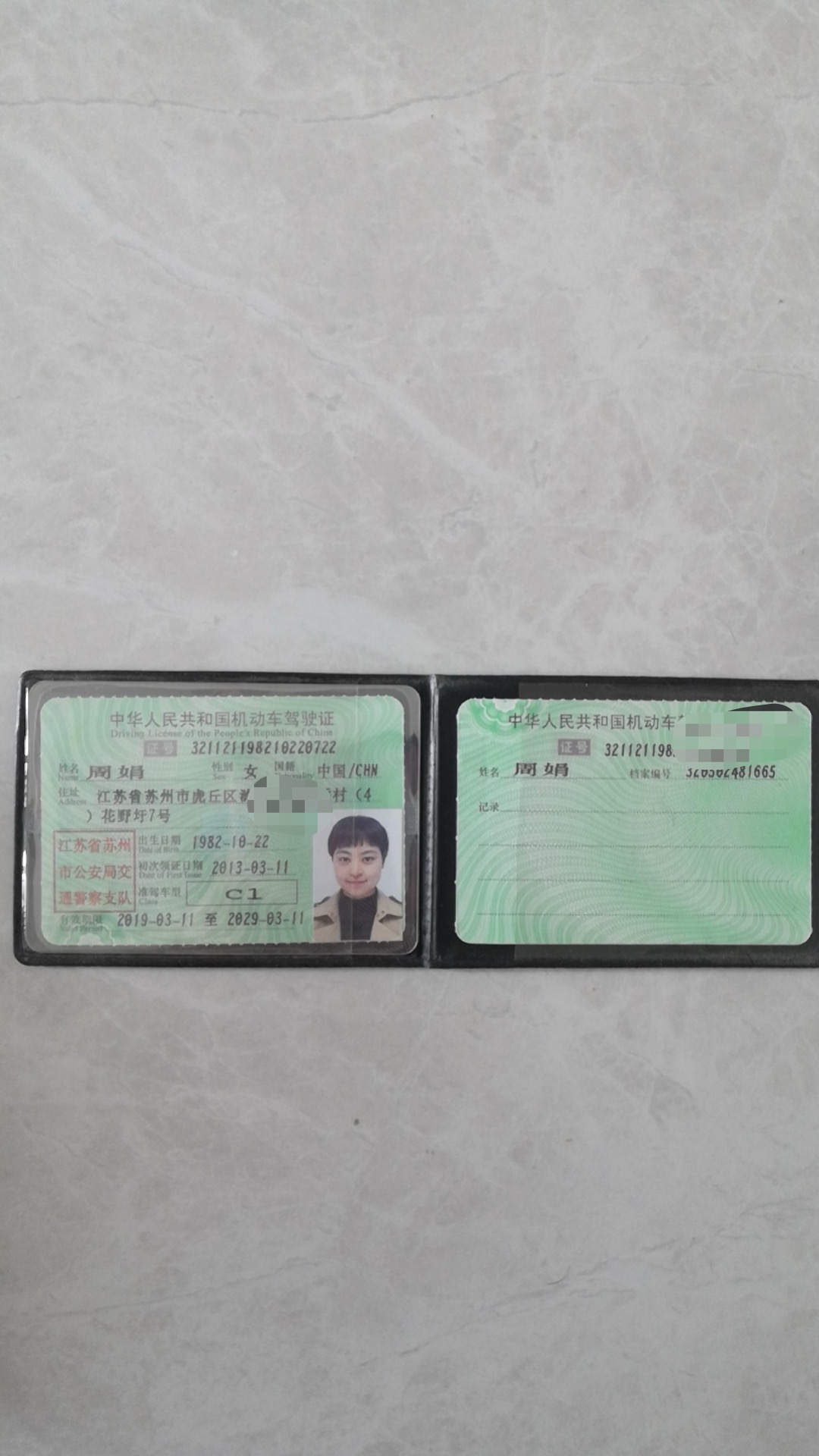 周阿姨职业证书3