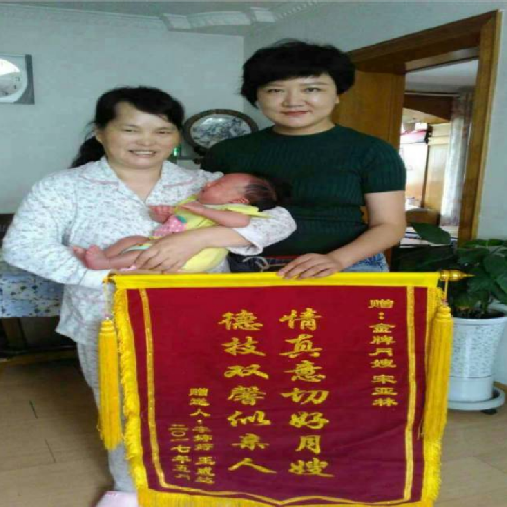 宋阿姨公开照片