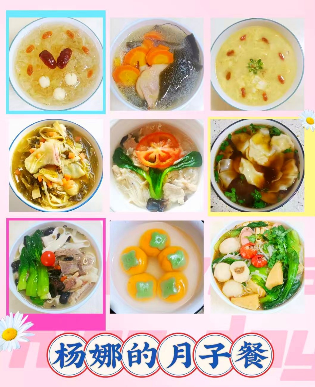 杨阿姨工作生活照5